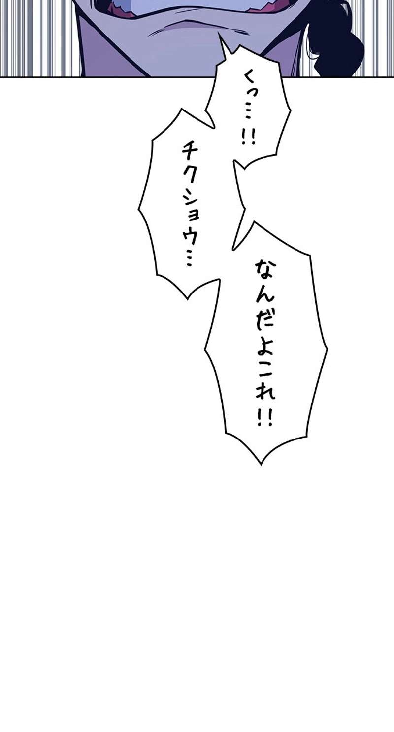 P98