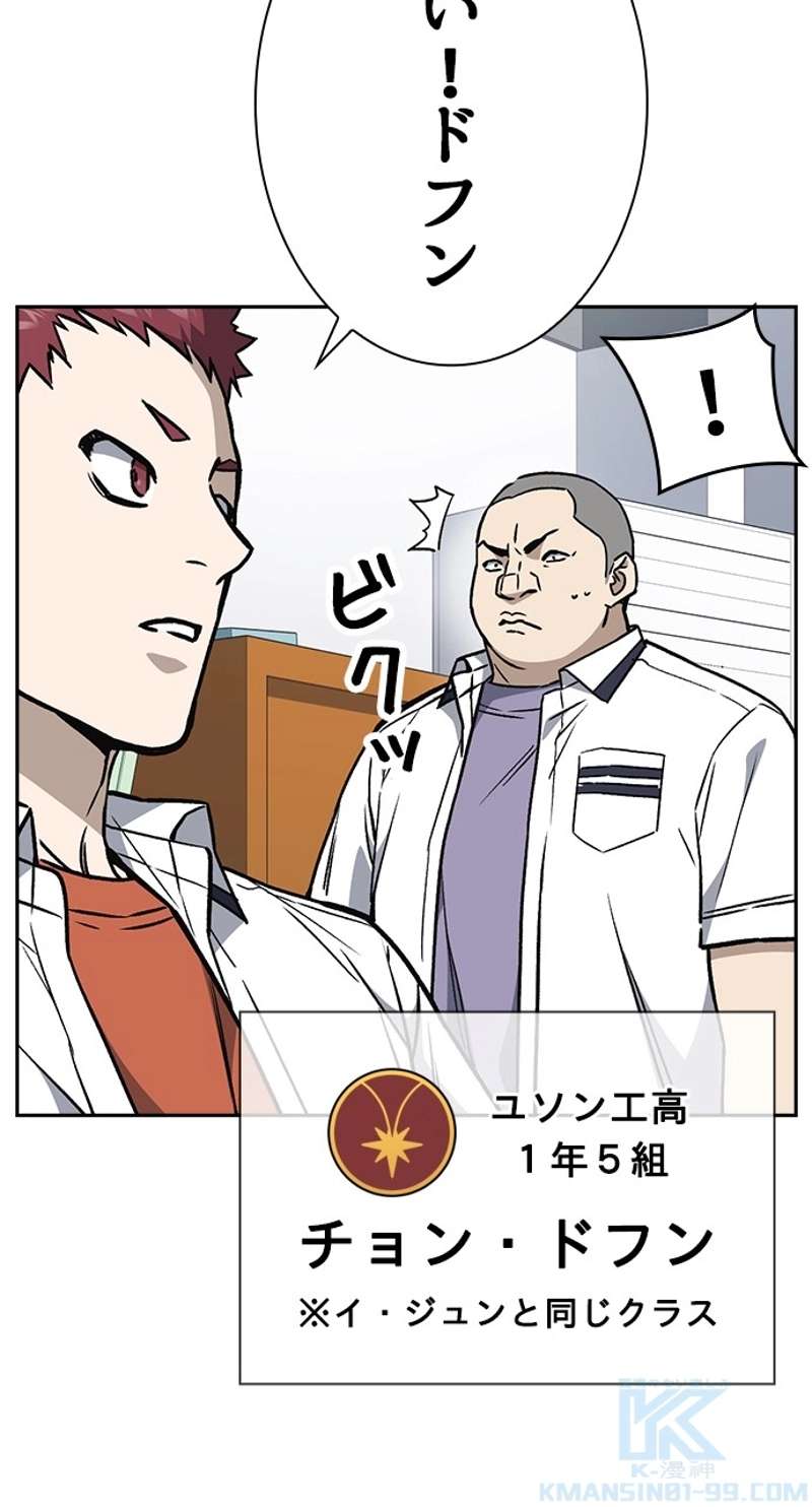 P43