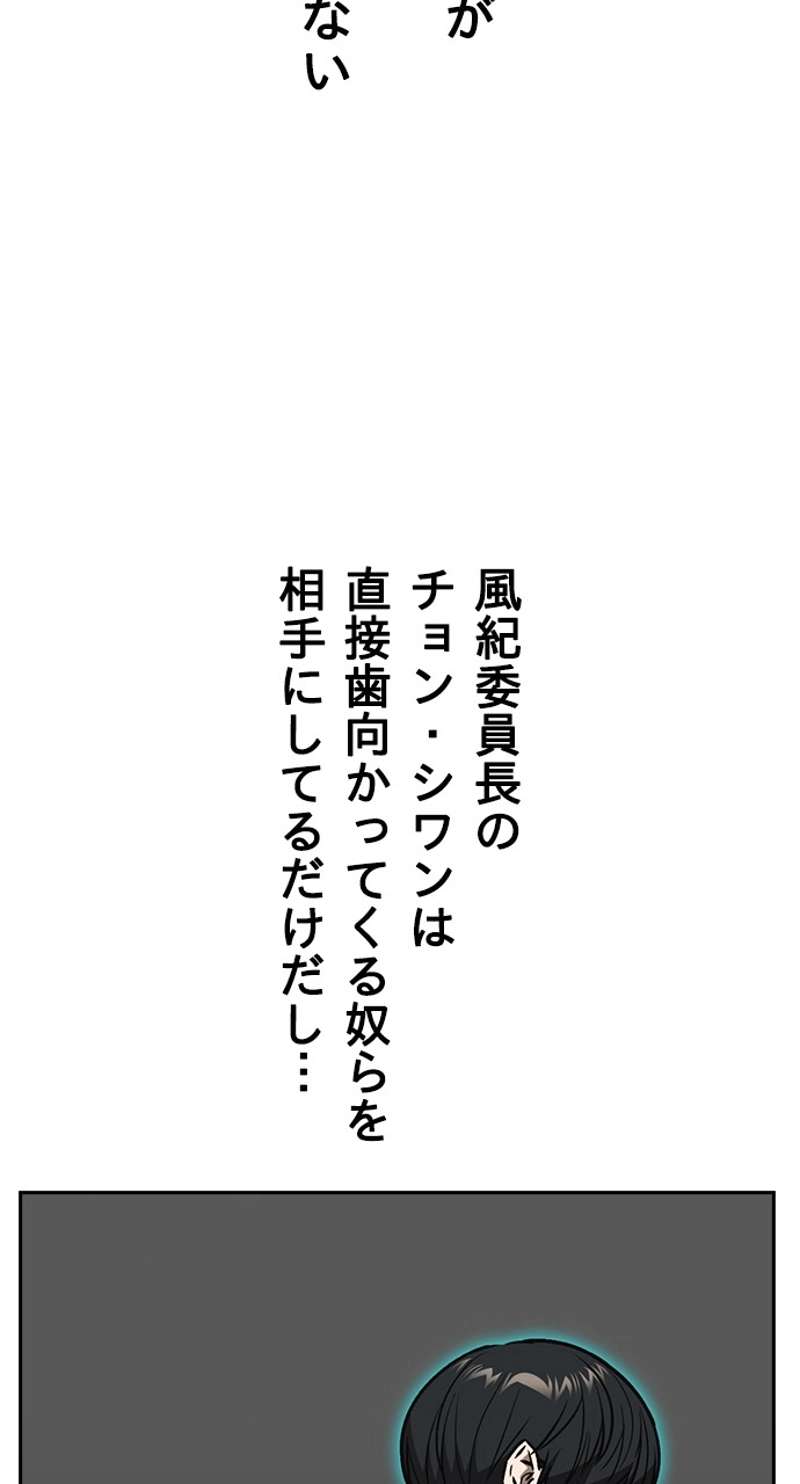 P53