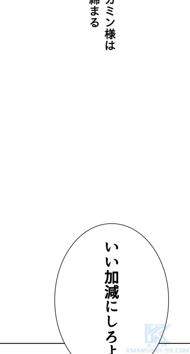 P55