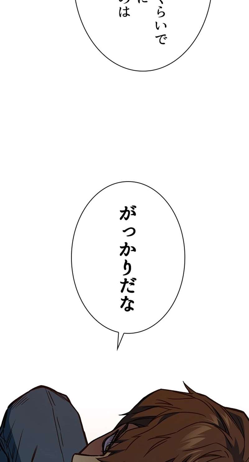 P81