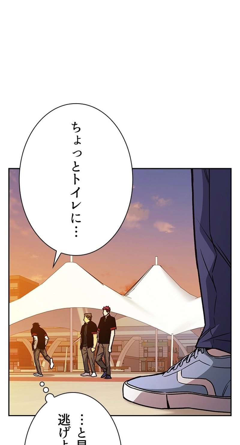 P87