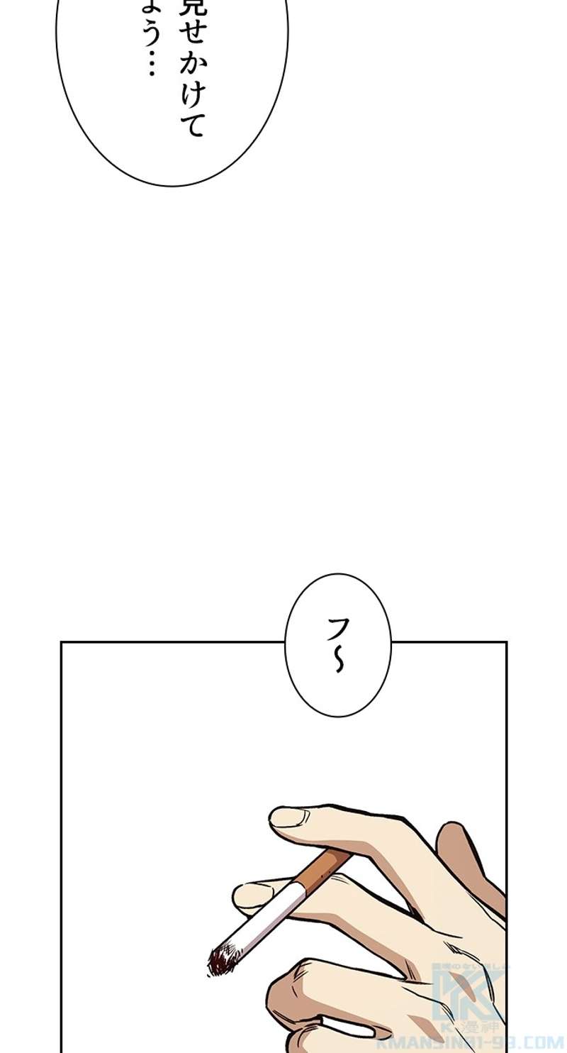 P88