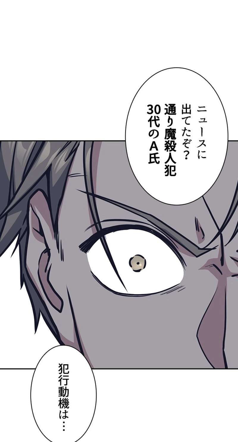 P48