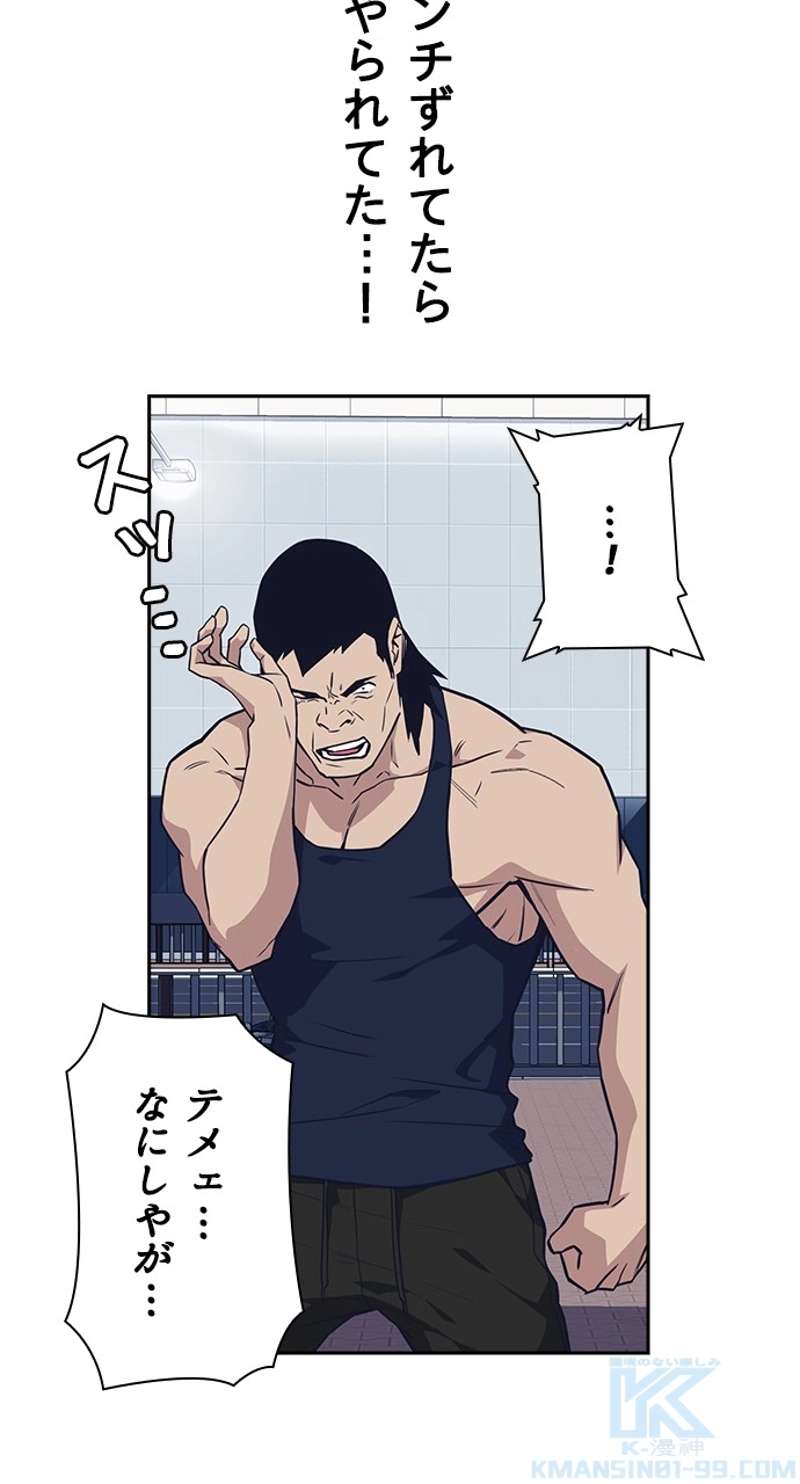 P61