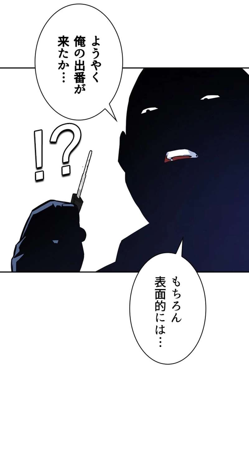 P87