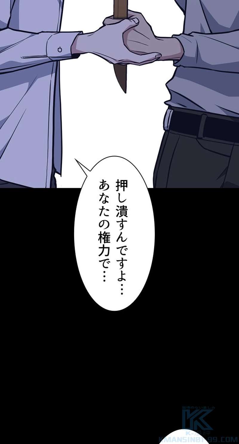 P43
