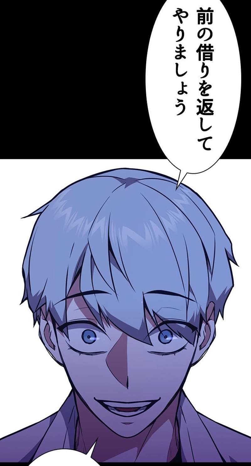 P44