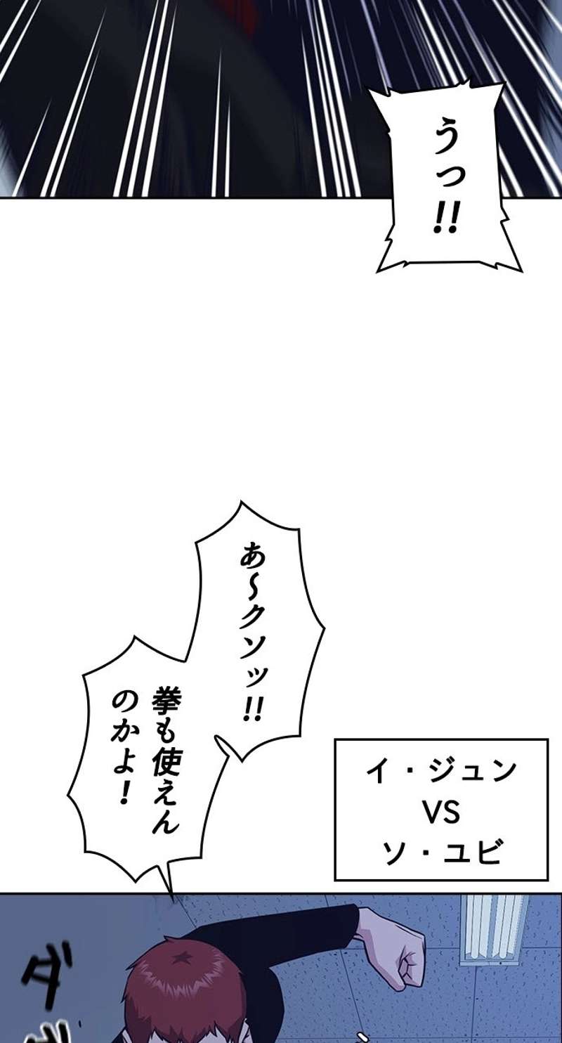P54