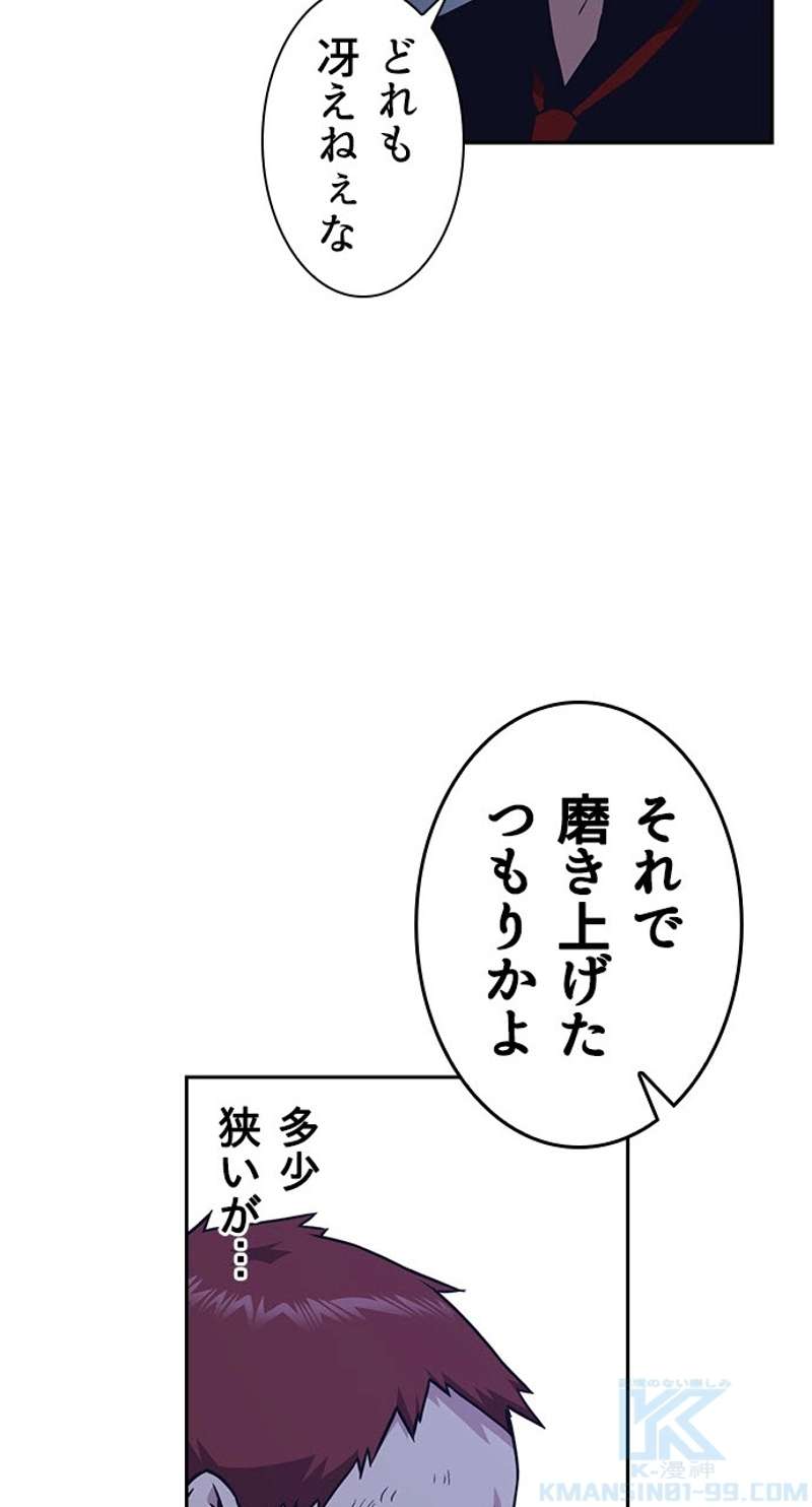 P64