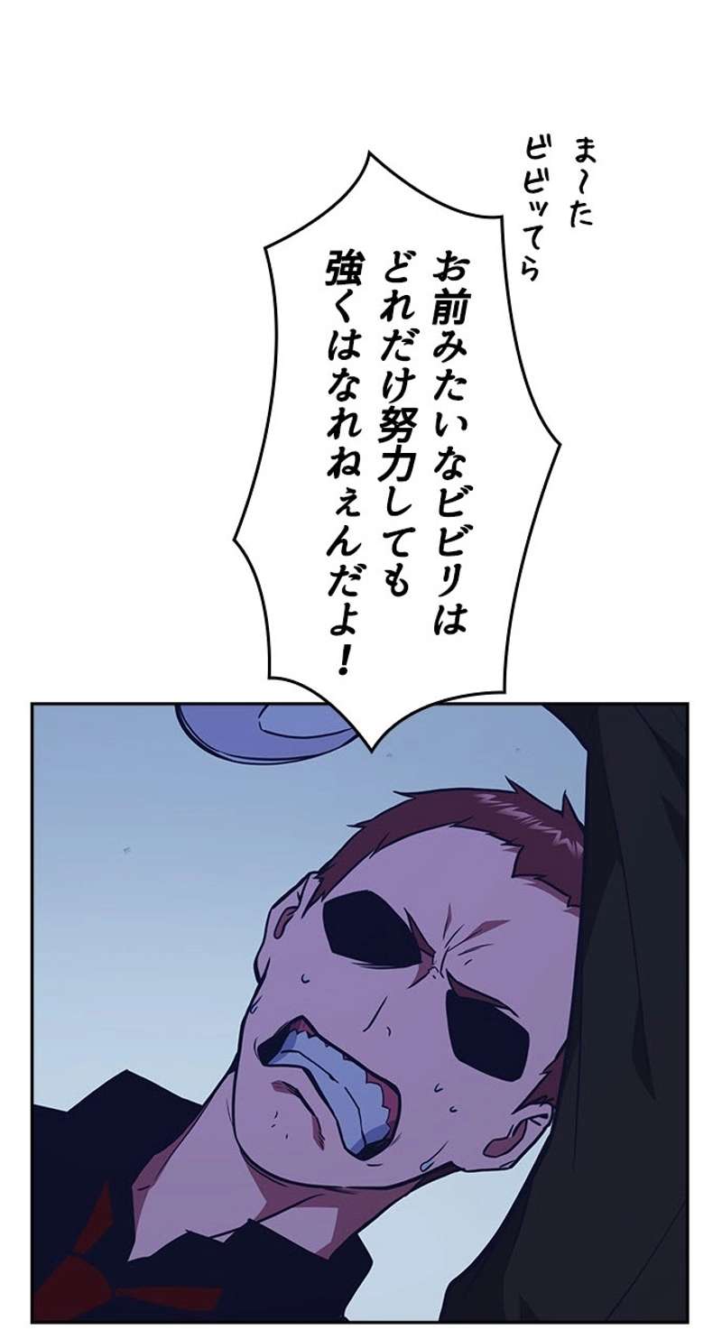 P74