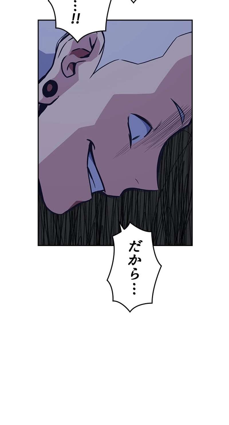 P78