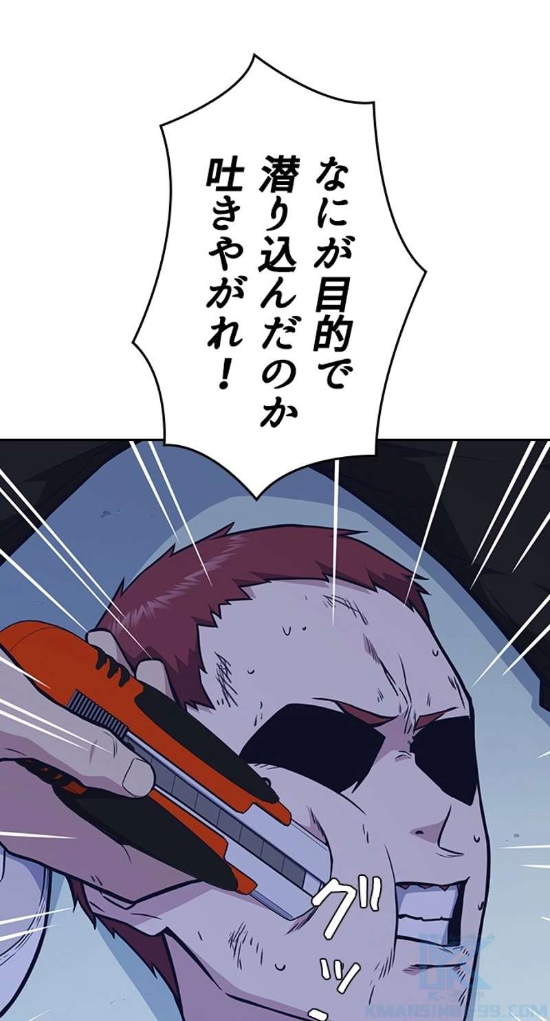 P79