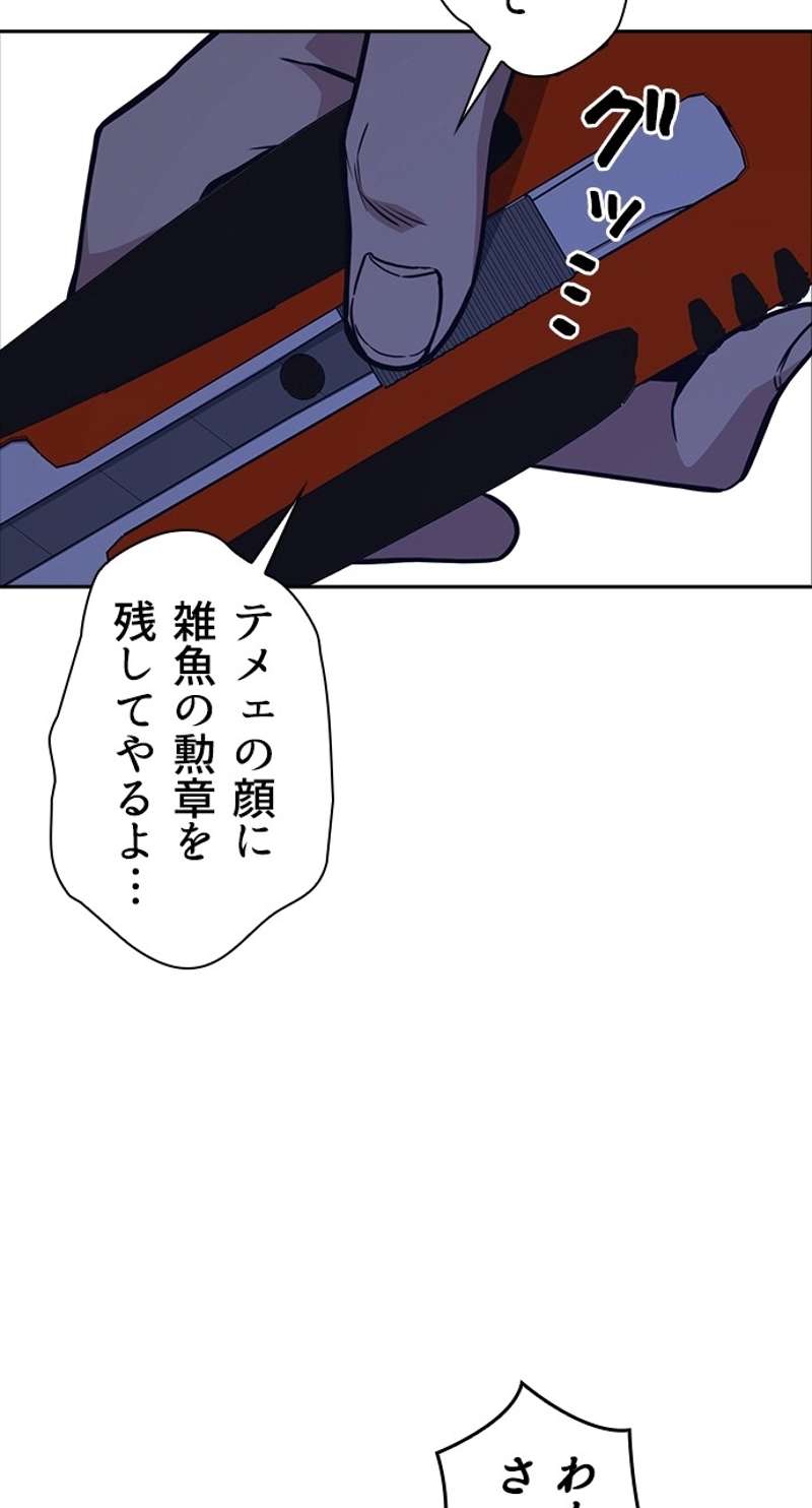 P81