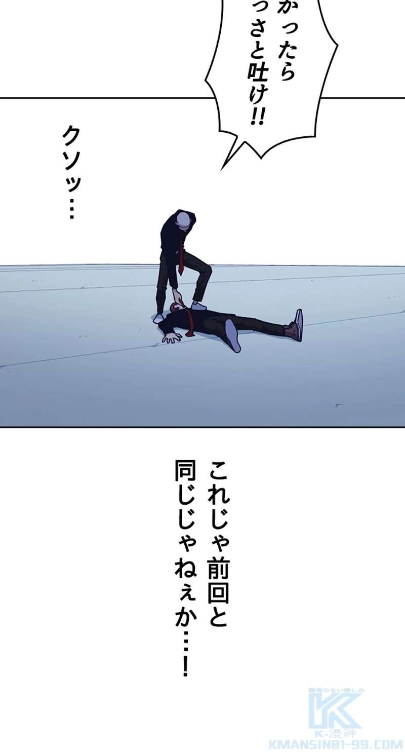 P82