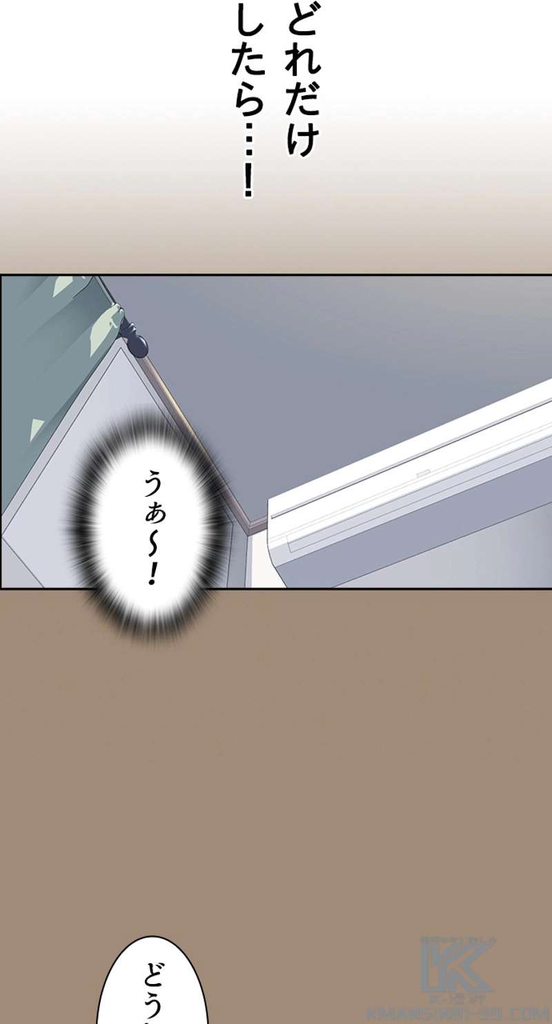 P88