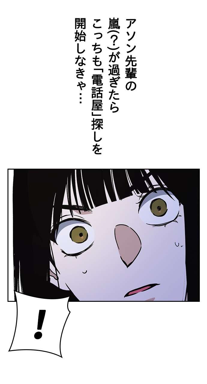 P111