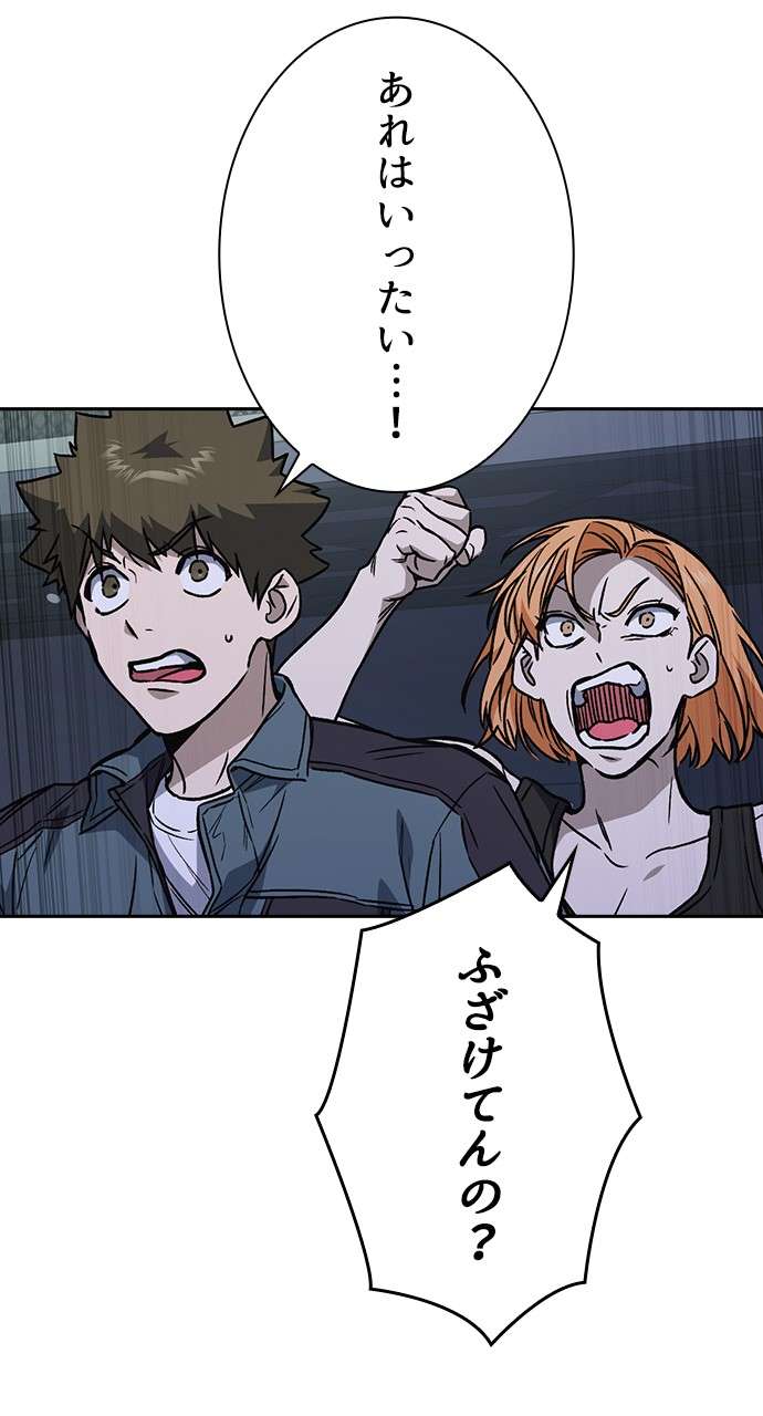 P42