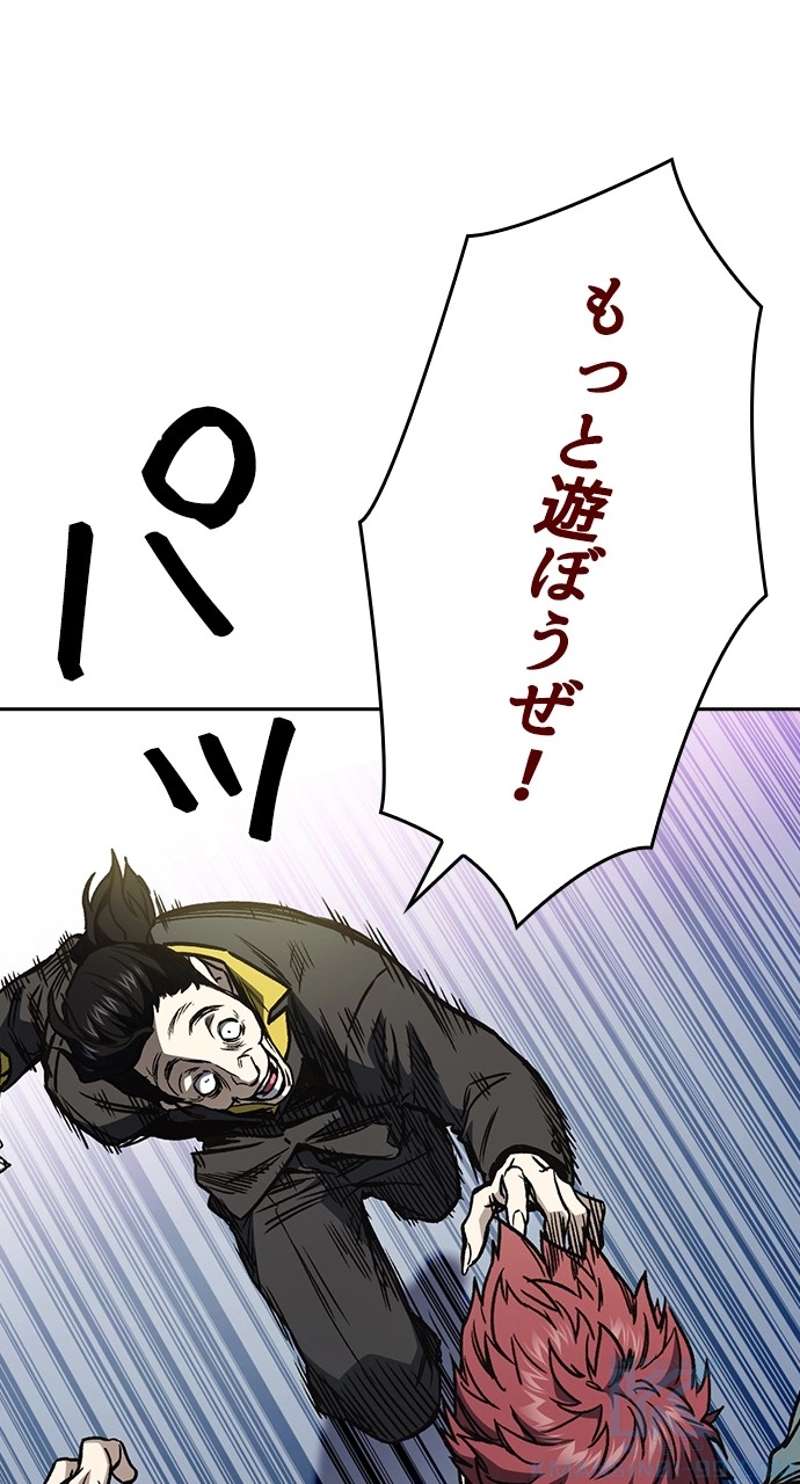 P61