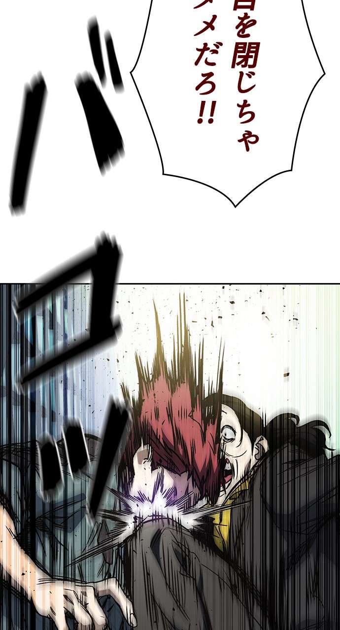 P74