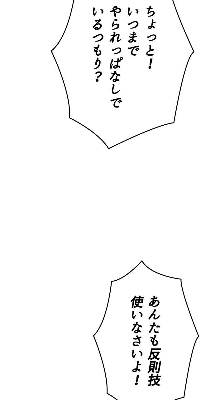 P77