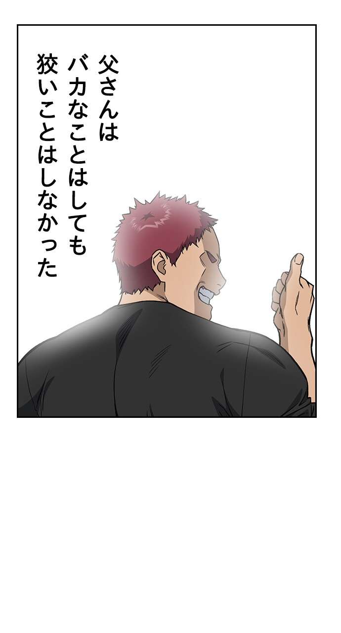 P98