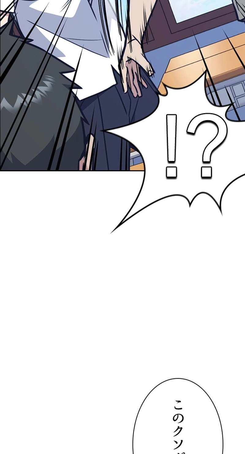 P102