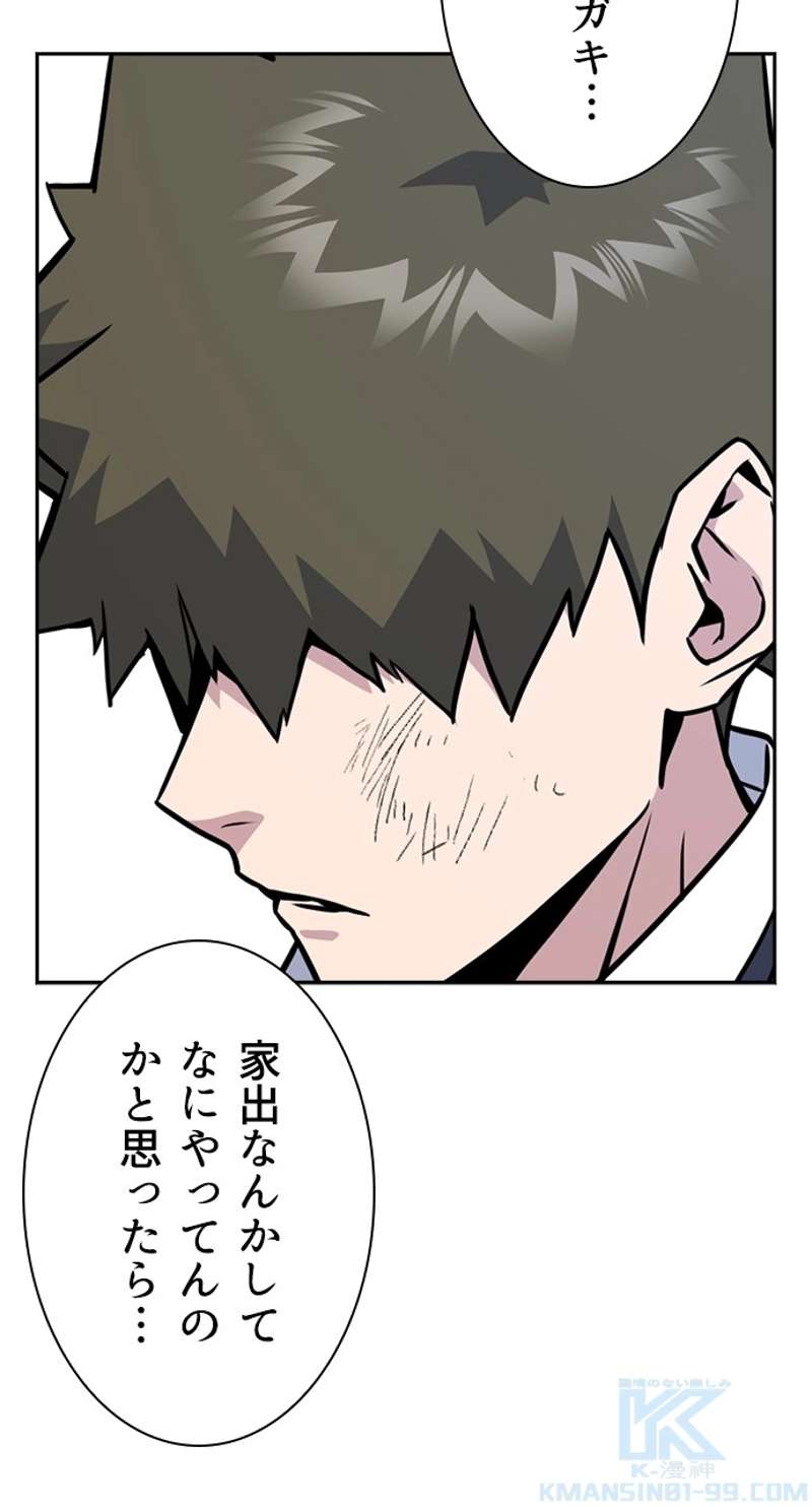 P103