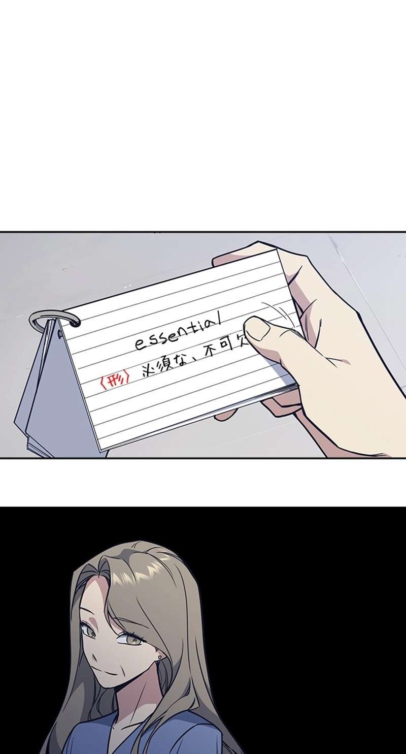 P74