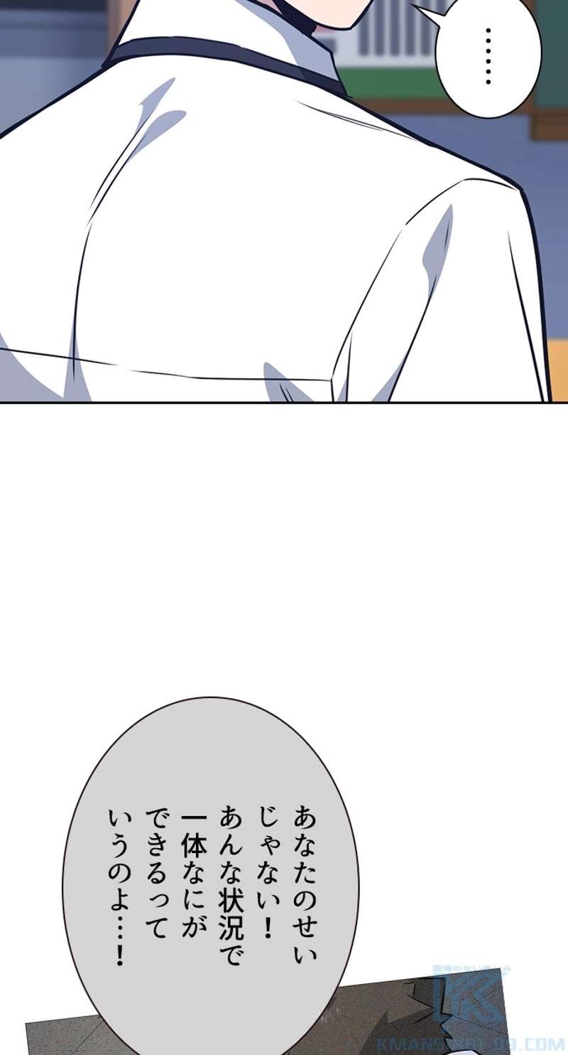 P88
