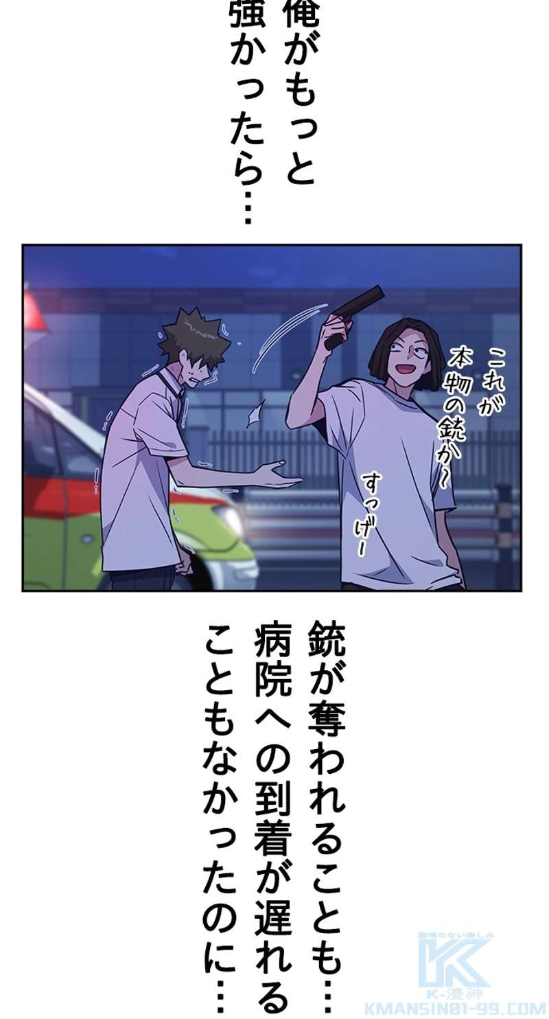 P91