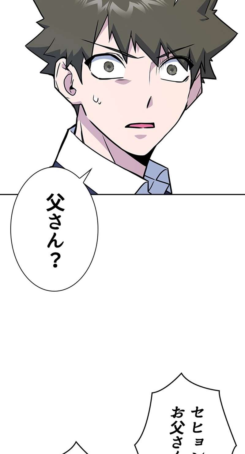 P98