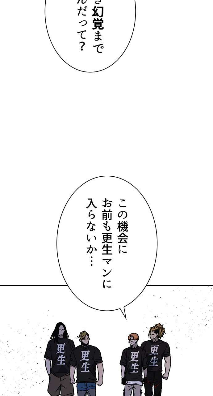 P102