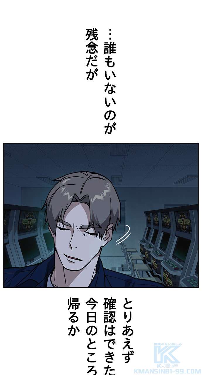 P52
