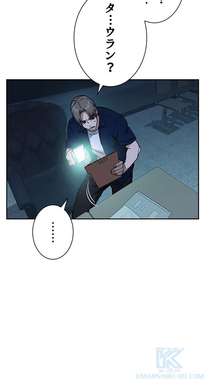 P61