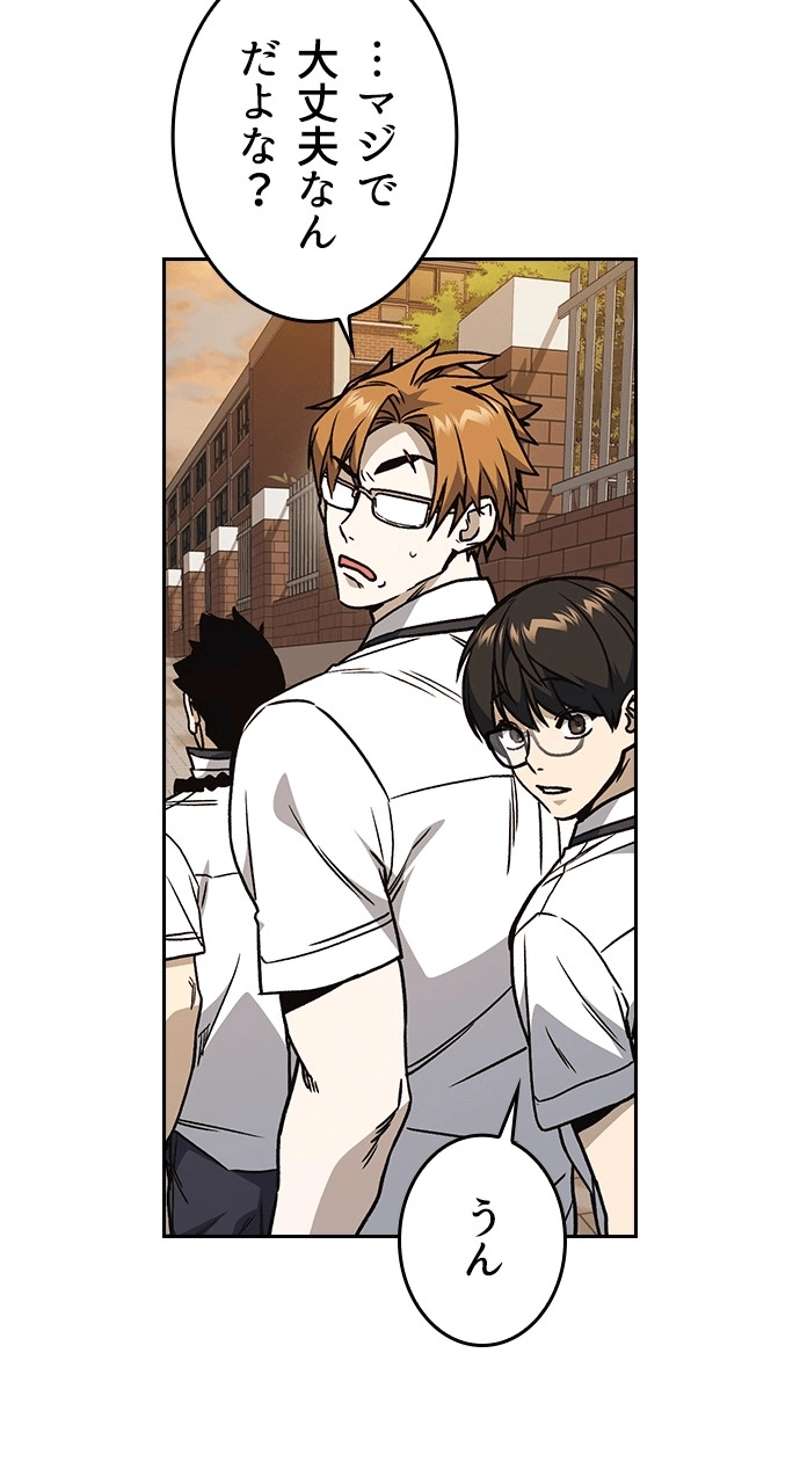 P87