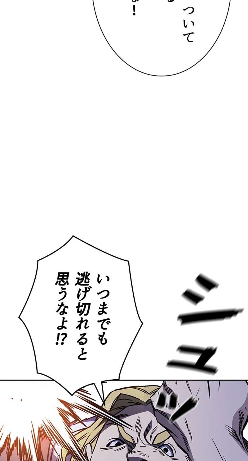 P48