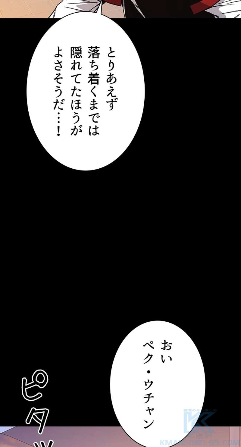 P55