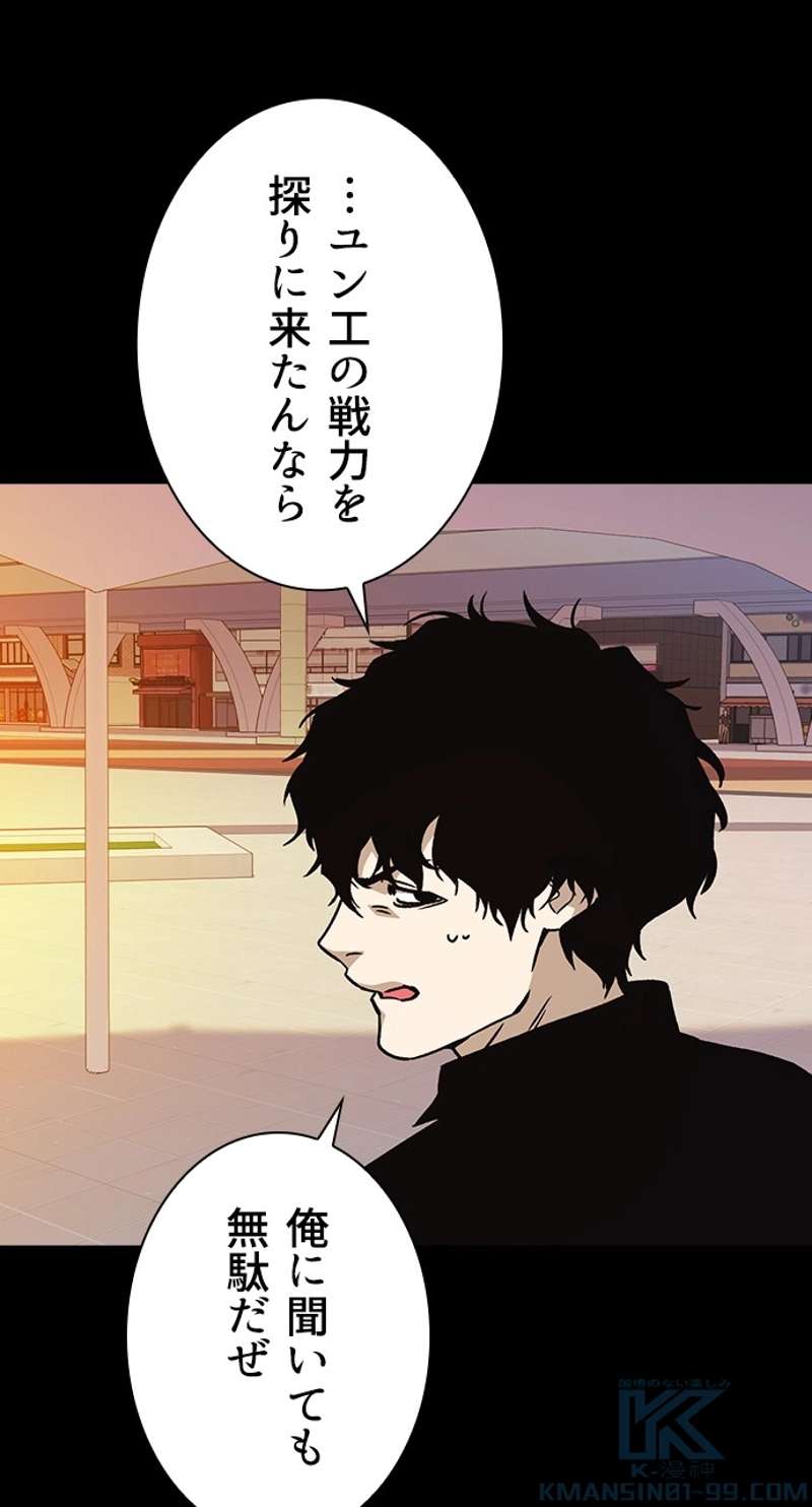 P58