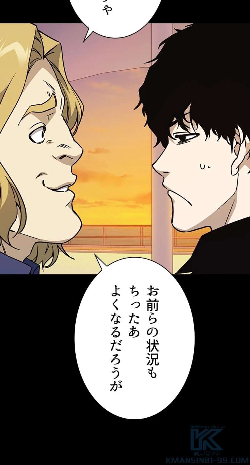 P61
