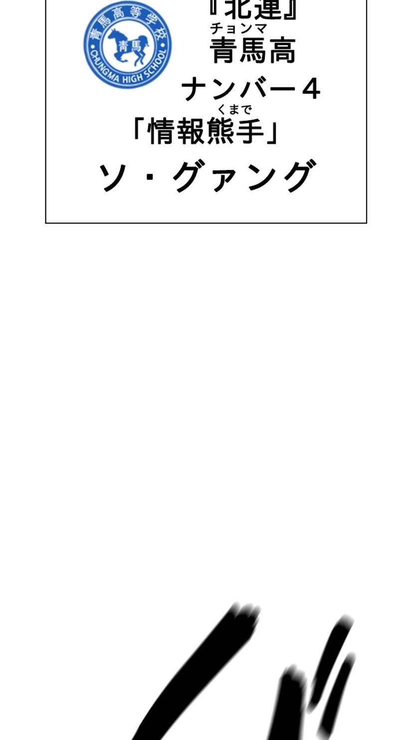 P74