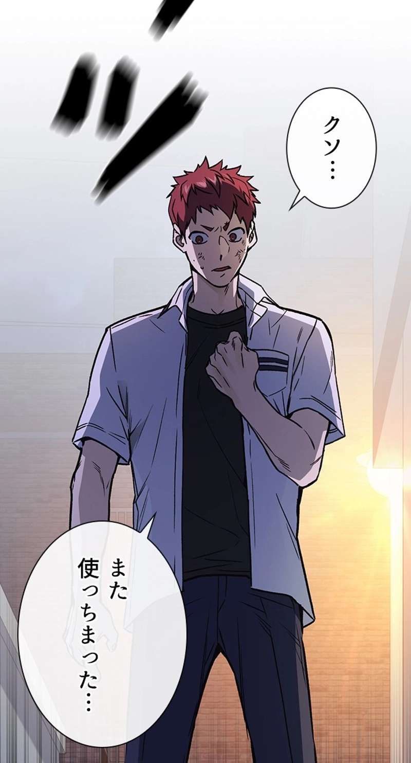 P83