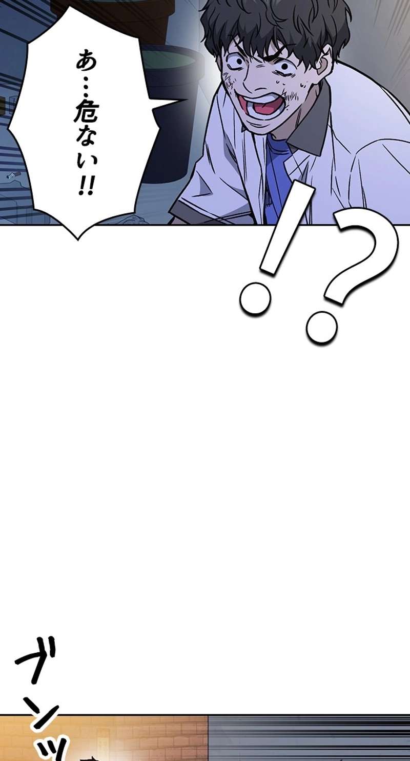 P87
