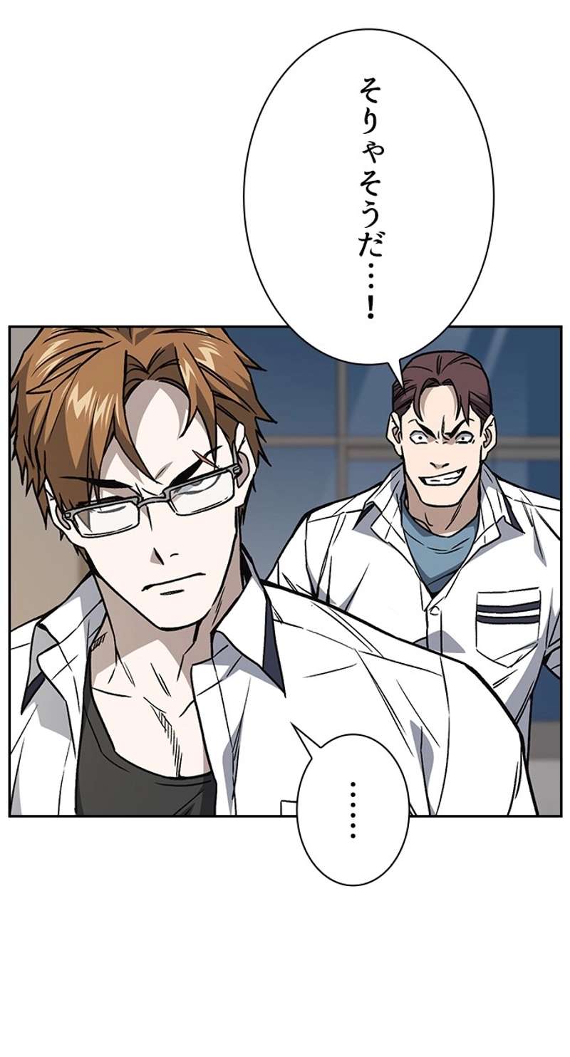 P54