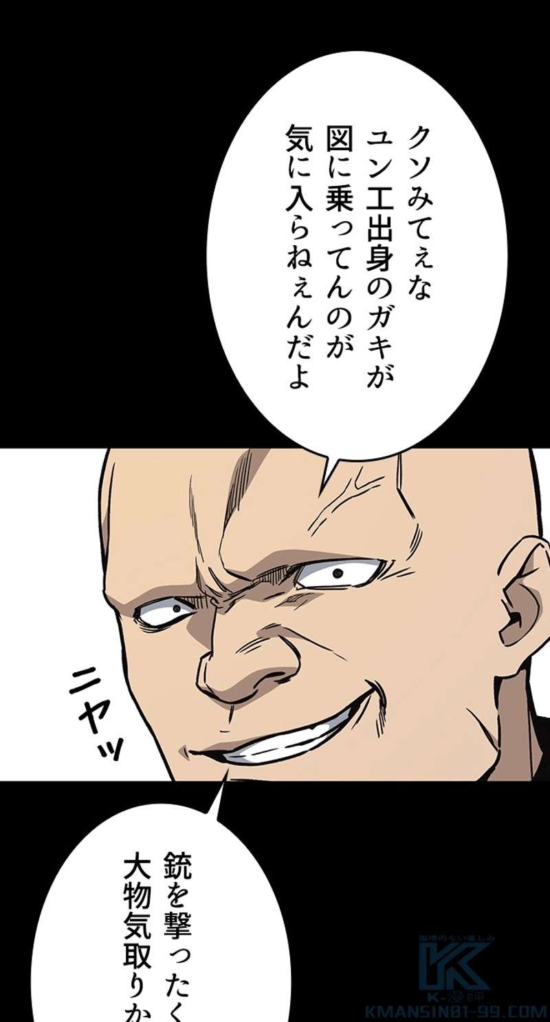 P43