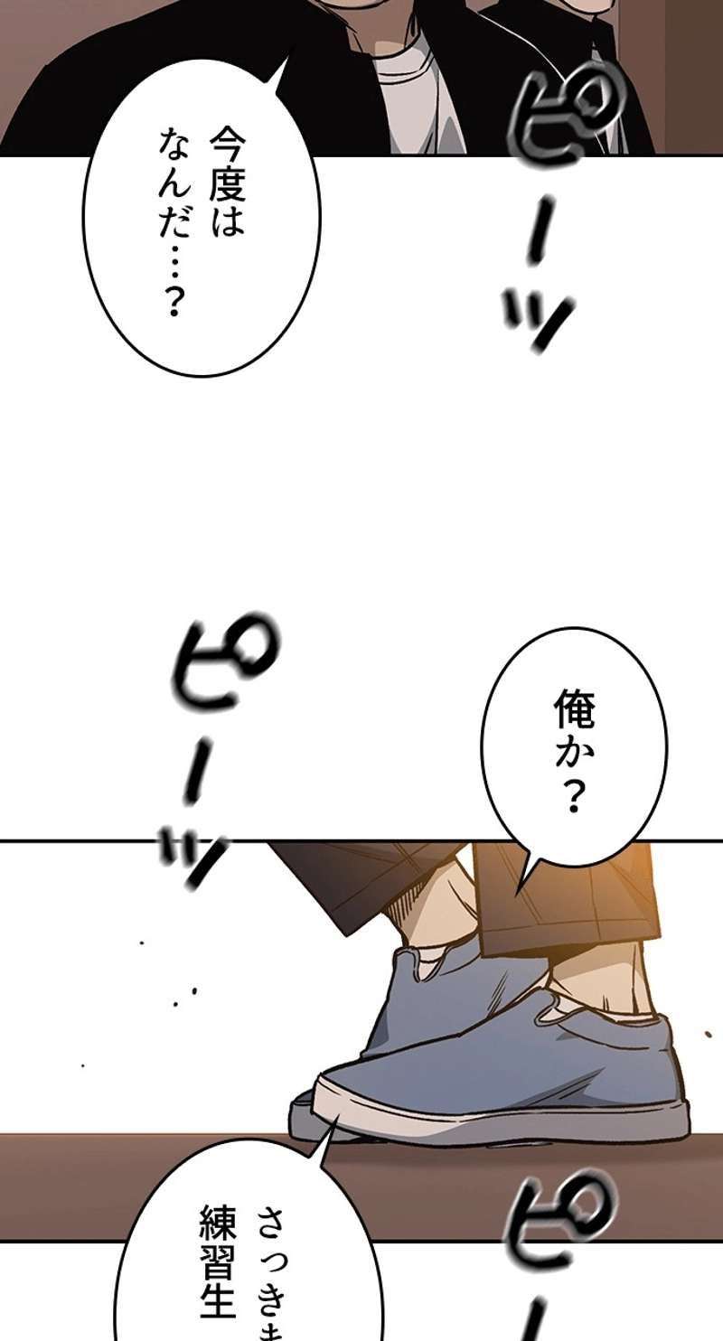 P54