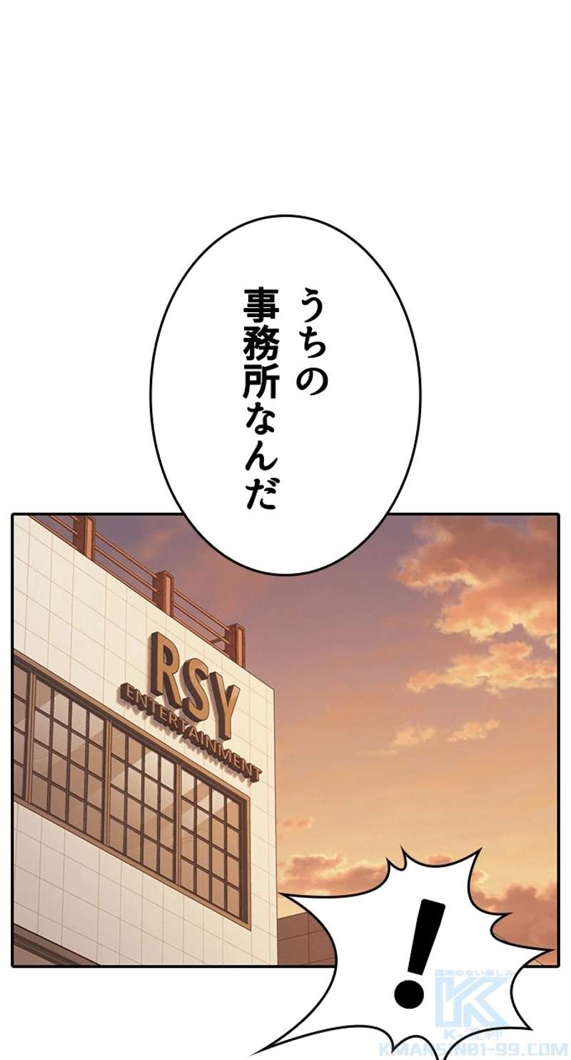 P61