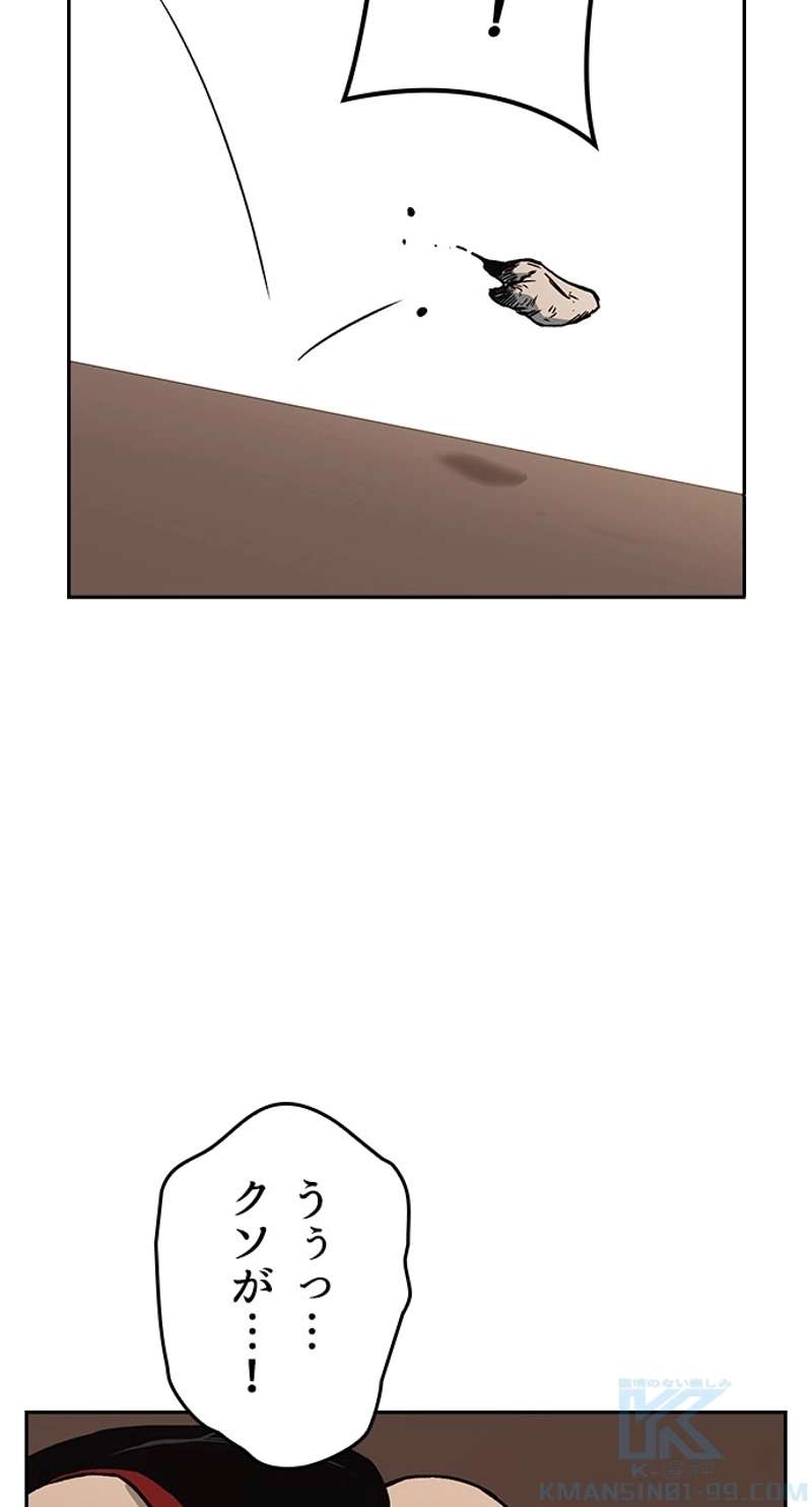 P76