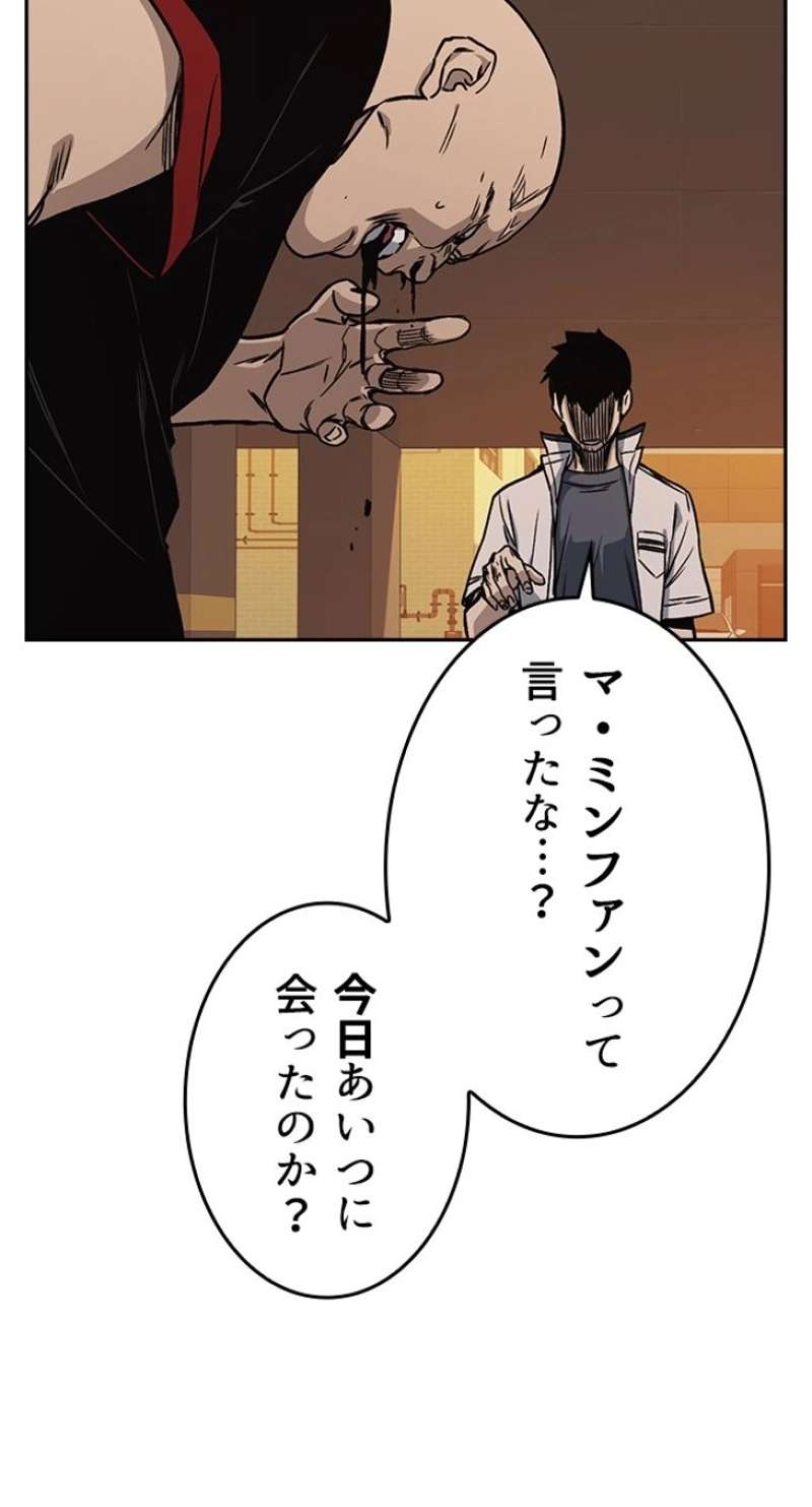 P77