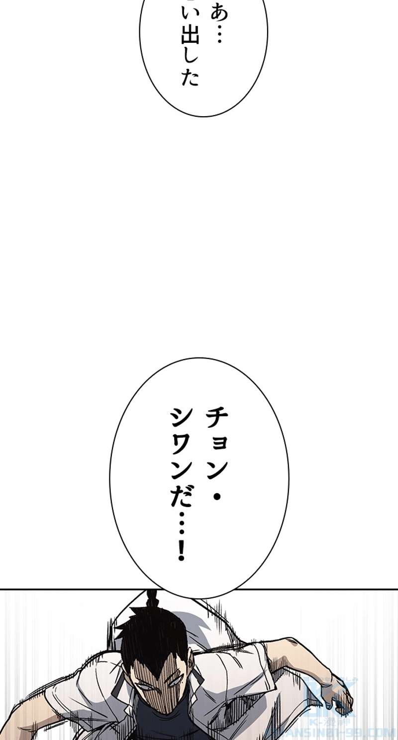P79